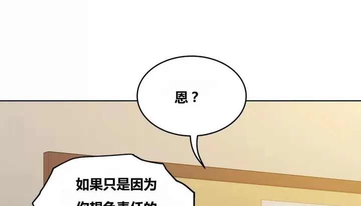 漫画《幸运的男人》第66话第124张图