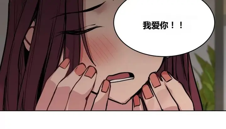 漫画《幸运的男人》第66话第128张图
