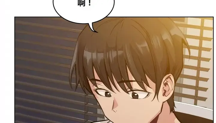 漫画《幸运的男人》第66话第133张图