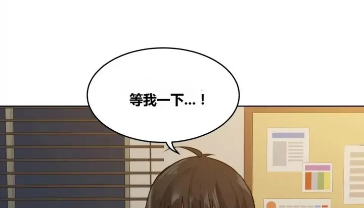 漫画《幸运的男人》第66话第135张图