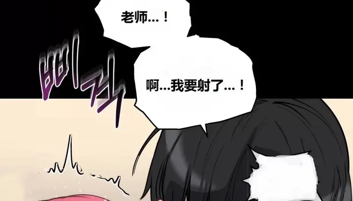 漫画《幸运的男人》第66话第14张图