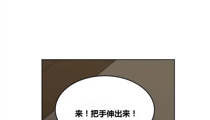 漫画《幸运的男人》第66话第142张图