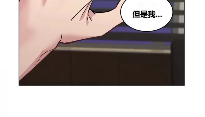 漫画《幸运的男人》第66话第146张图