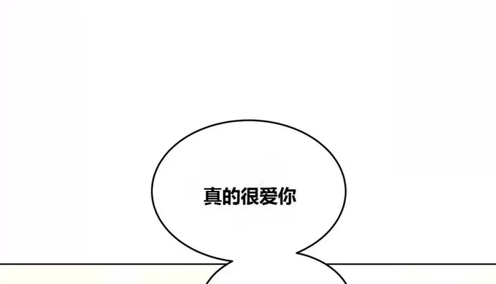 漫画《幸运的男人》第66话第149张图