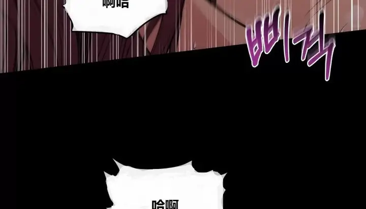 漫画《幸运的男人》第66话第16张图