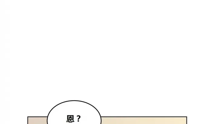 漫画《幸运的男人》第66话第175张图