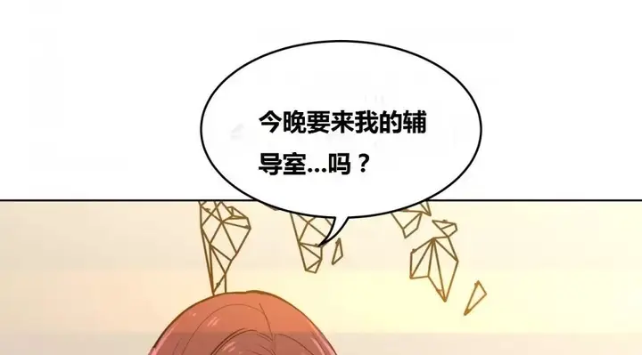 漫画《幸运的男人》第66话第178张图