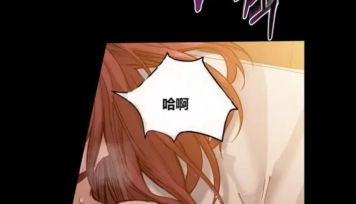 漫画《幸运的男人》第66话第2张图