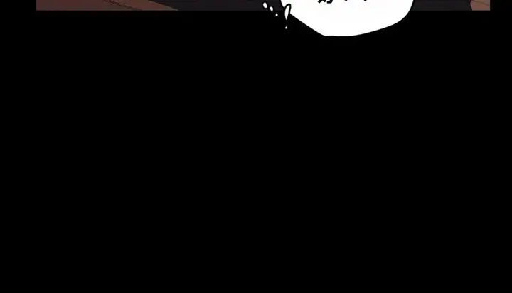 漫画《幸运的男人》第66话第25张图