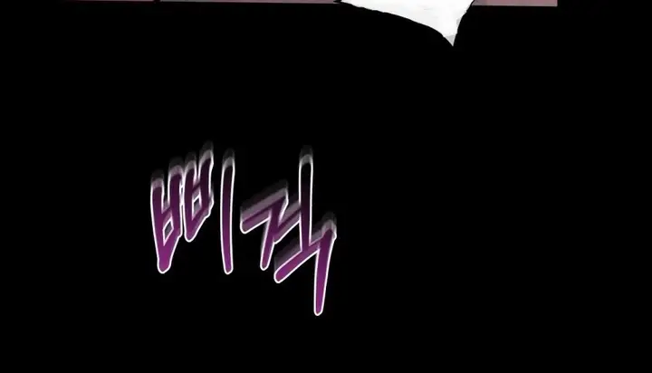 漫画《幸运的男人》第66话第4张图