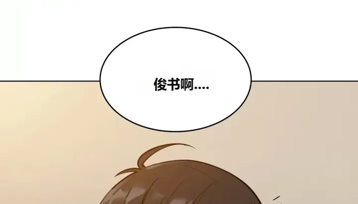 漫画《幸运的男人》第66话第49张图