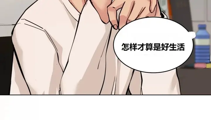 漫画《幸运的男人》第66话第56张图