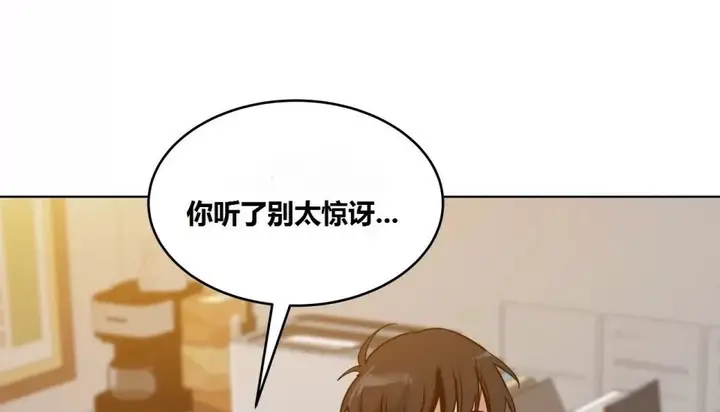 漫画《幸运的男人》第66话第65张图