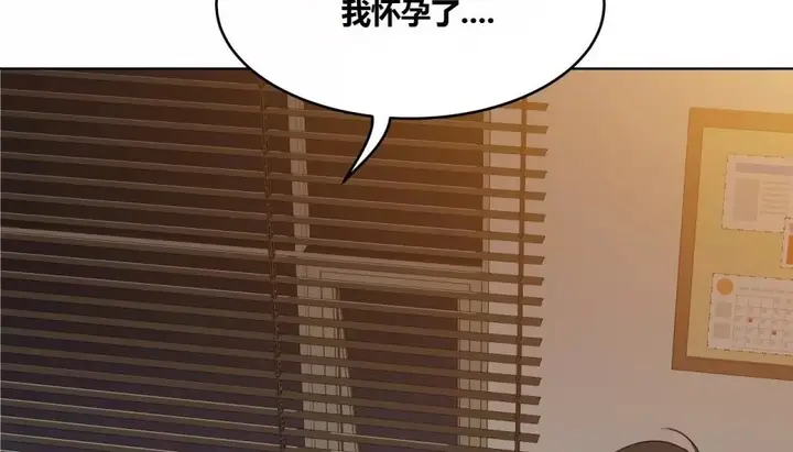 漫画《幸运的男人》第66话第69张图