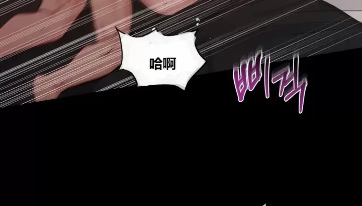 漫画《幸运的男人》第66话第7张图