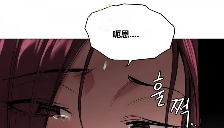漫画《幸运的男人》第66话第78张图