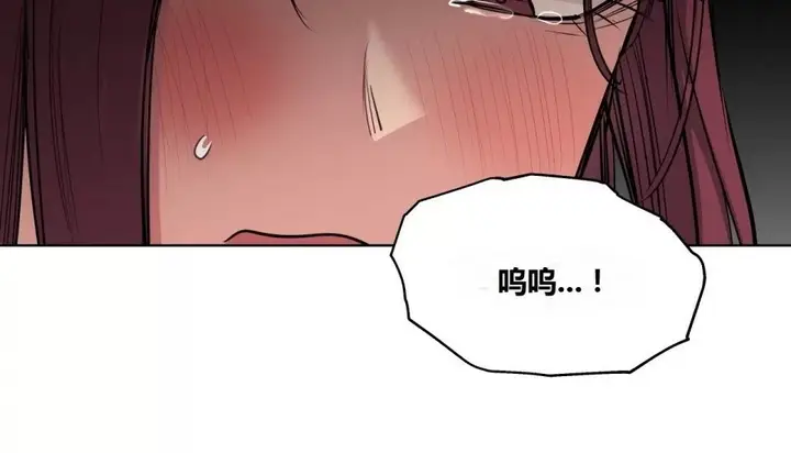 漫画《幸运的男人》第66话第79张图