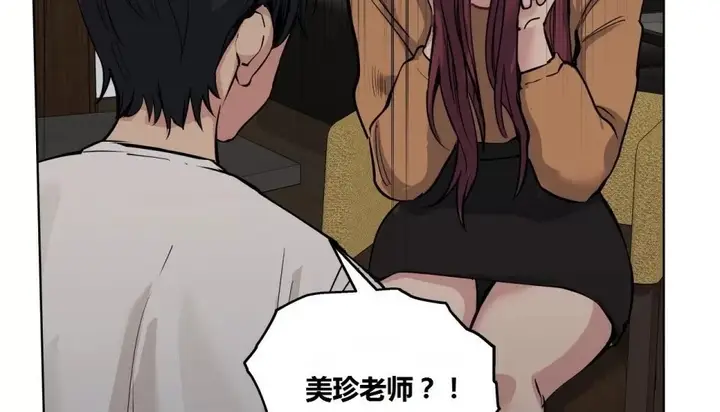 漫画《幸运的男人》第66话第81张图