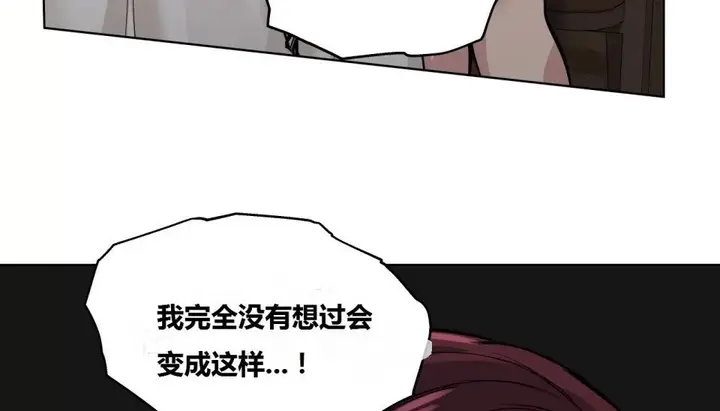 漫画《幸运的男人》第66话第82张图