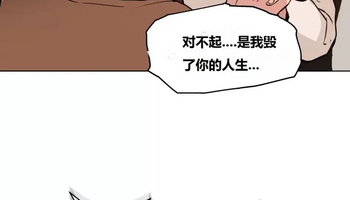漫画《幸运的男人》第66话第87张图