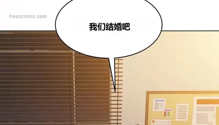 漫画《幸运的男人》第66话第91张图
