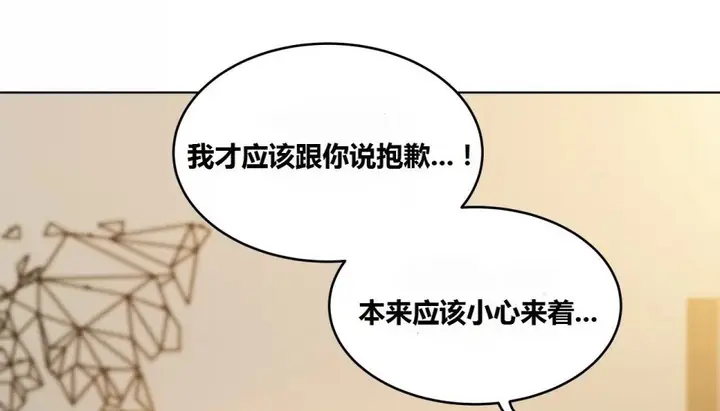 漫画《幸运的男人》第66话第96张图