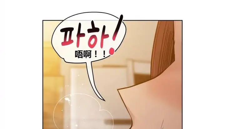 漫画《幸运的男人》第67话第108张图