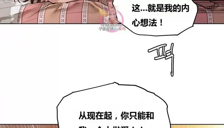 漫画《幸运的男人》第67话第127张图