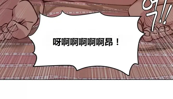 漫画《幸运的男人》第67话第130张图