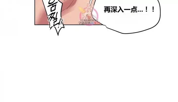 漫画《幸运的男人》第67话第134张图