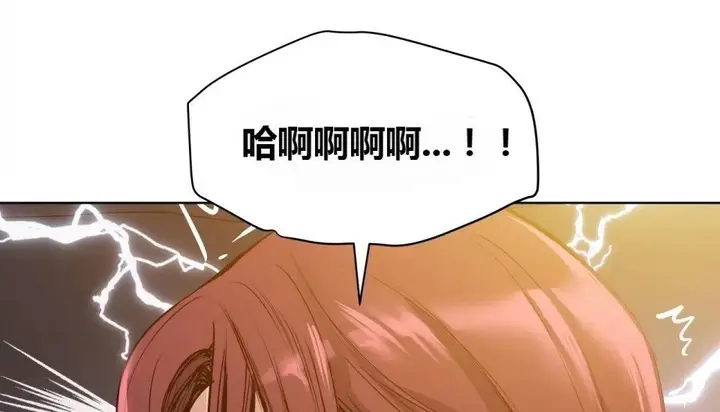 漫画《幸运的男人》第67话第135张图