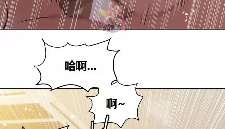 漫画《幸运的男人》第67话第141张图