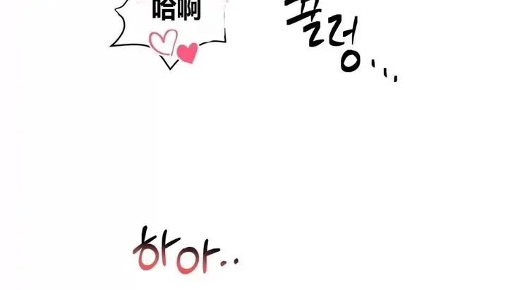 漫画《幸运的男人》第67话第147张图