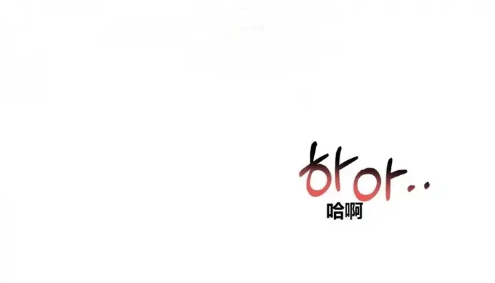 漫画《幸运的男人》第67话第148张图