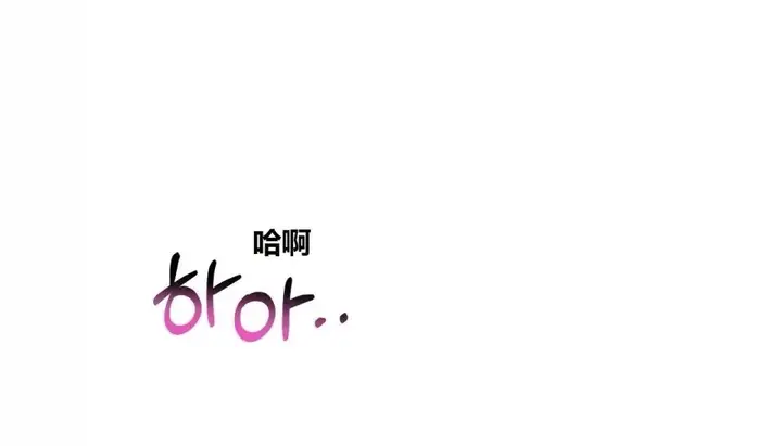 漫画《幸运的男人》第67话第152张图