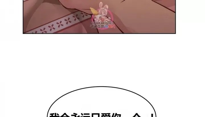 漫画《幸运的男人》第67话第155张图