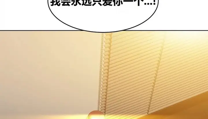 漫画《幸运的男人》第67话第156张图