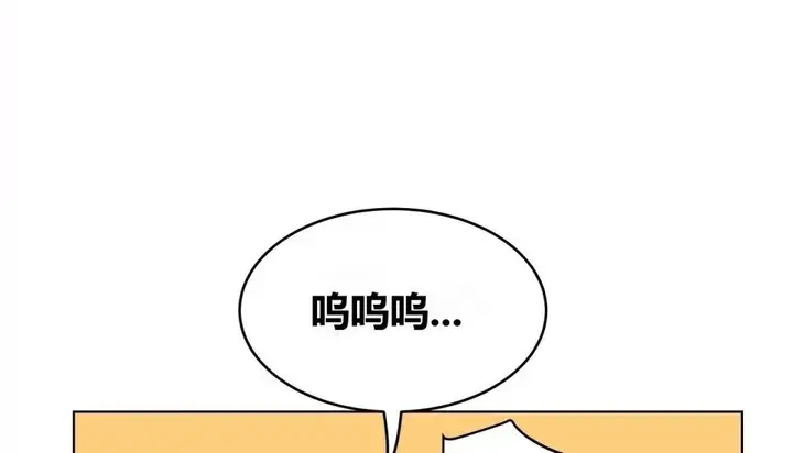 漫画《幸运的男人》第67话第16张图