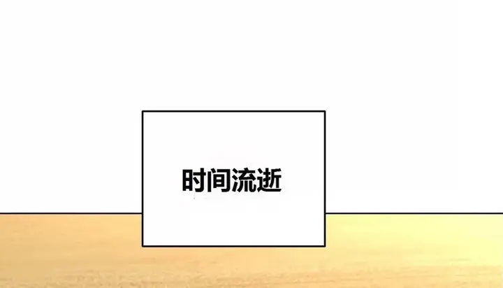 漫画《幸运的男人》第67话第165张图