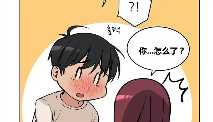 漫画《幸运的男人》第67话第17张图