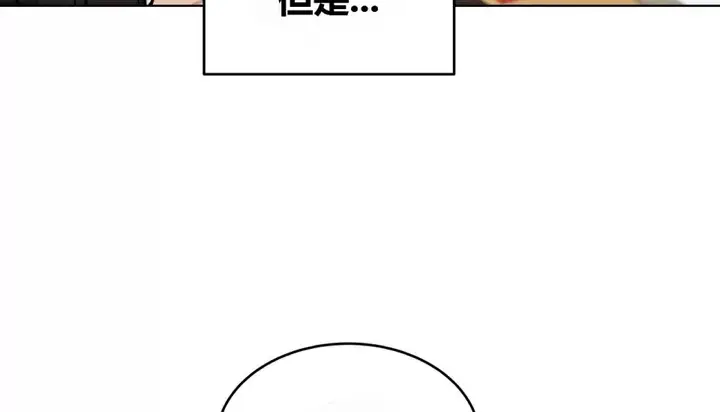 漫画《幸运的男人》第67话第177张图