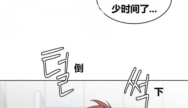 漫画《幸运的男人》第67话第183张图