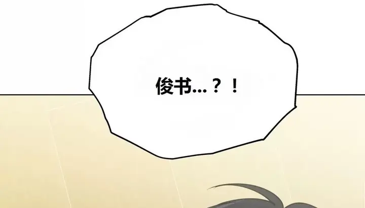 漫画《幸运的男人》第67话第187张图