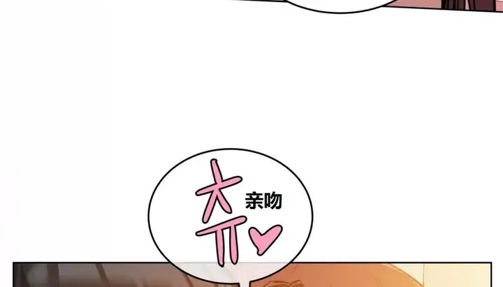 漫画《幸运的男人》第67话第27张图