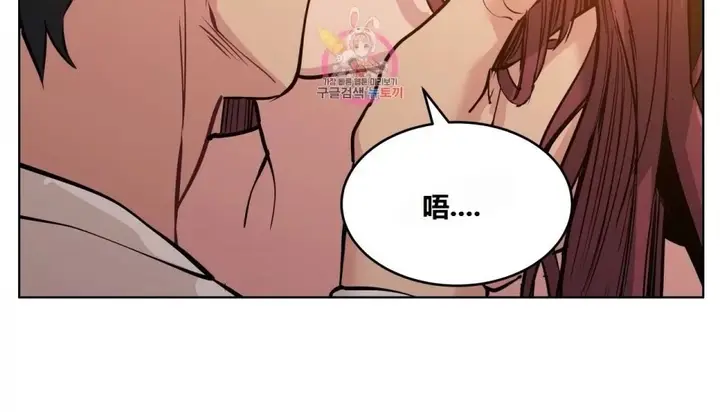 漫画《幸运的男人》第67话第29张图