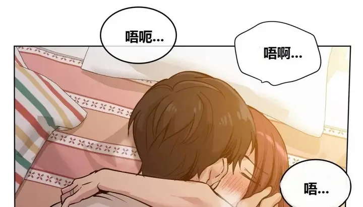 漫画《幸运的男人》第67话第30张图