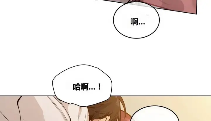 漫画《幸运的男人》第67话第32张图