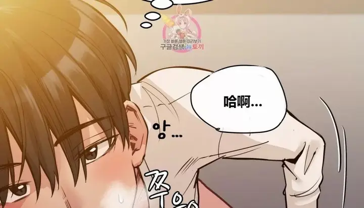 漫画《幸运的男人》第67话第36张图