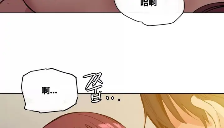 漫画《幸运的男人》第67话第38张图
