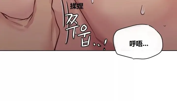漫画《幸运的男人》第67话第40张图